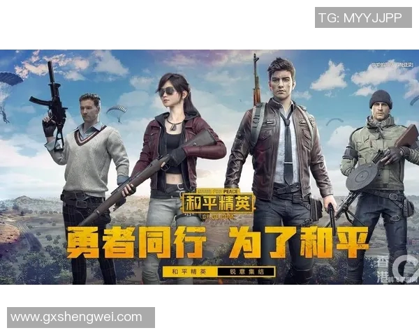 2026电竞新闻和平精英焦点FPX团队协作策略与实战经验的深入探讨与分析